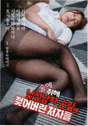 爱的色放 女主角表演特写
