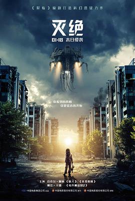 爱的色放 结局长镜头画面